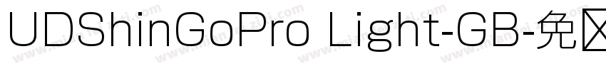 UDShinGoPro Light-GB字体转换